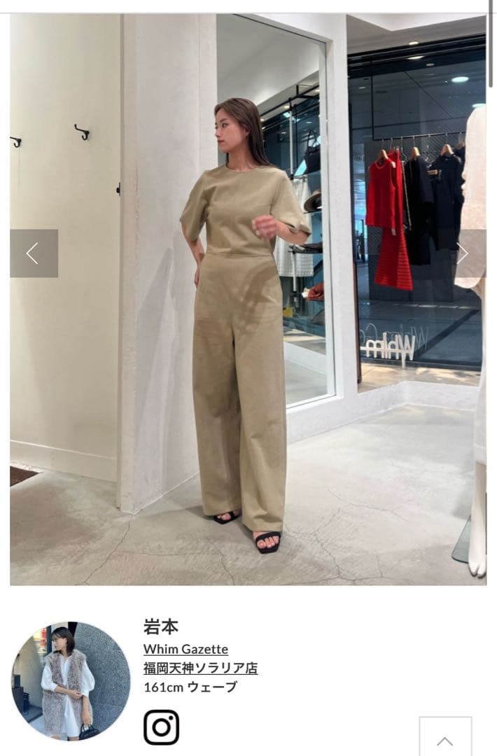 【24ss新品未使用】ウィムガゼット ジャンプスーツ オールインワン ベージュ