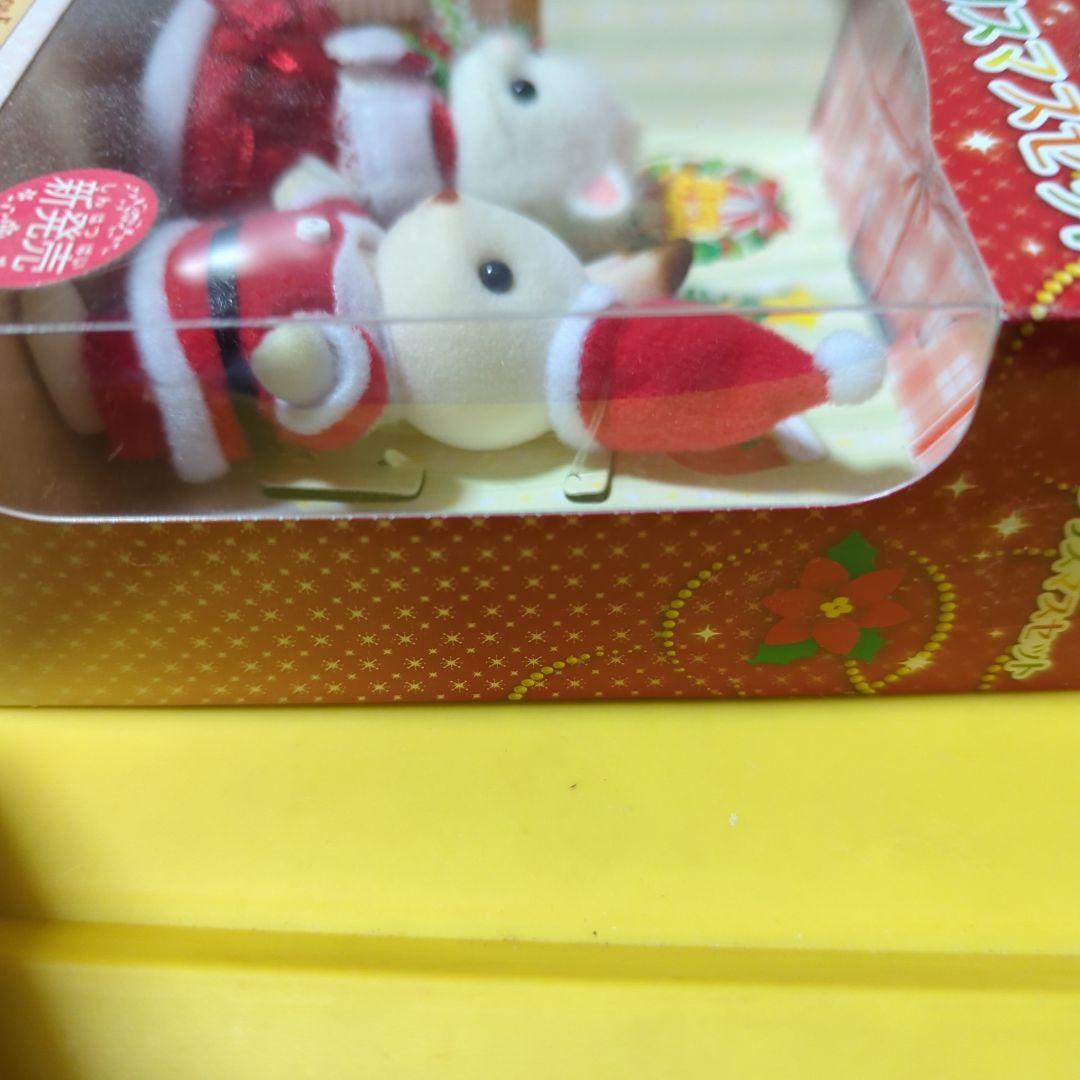 ハッピークリスマスセット