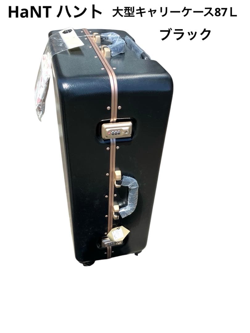 【未使用級】エース ハントHaNT ラミエンヌ 87L キャリーケース　ブラック