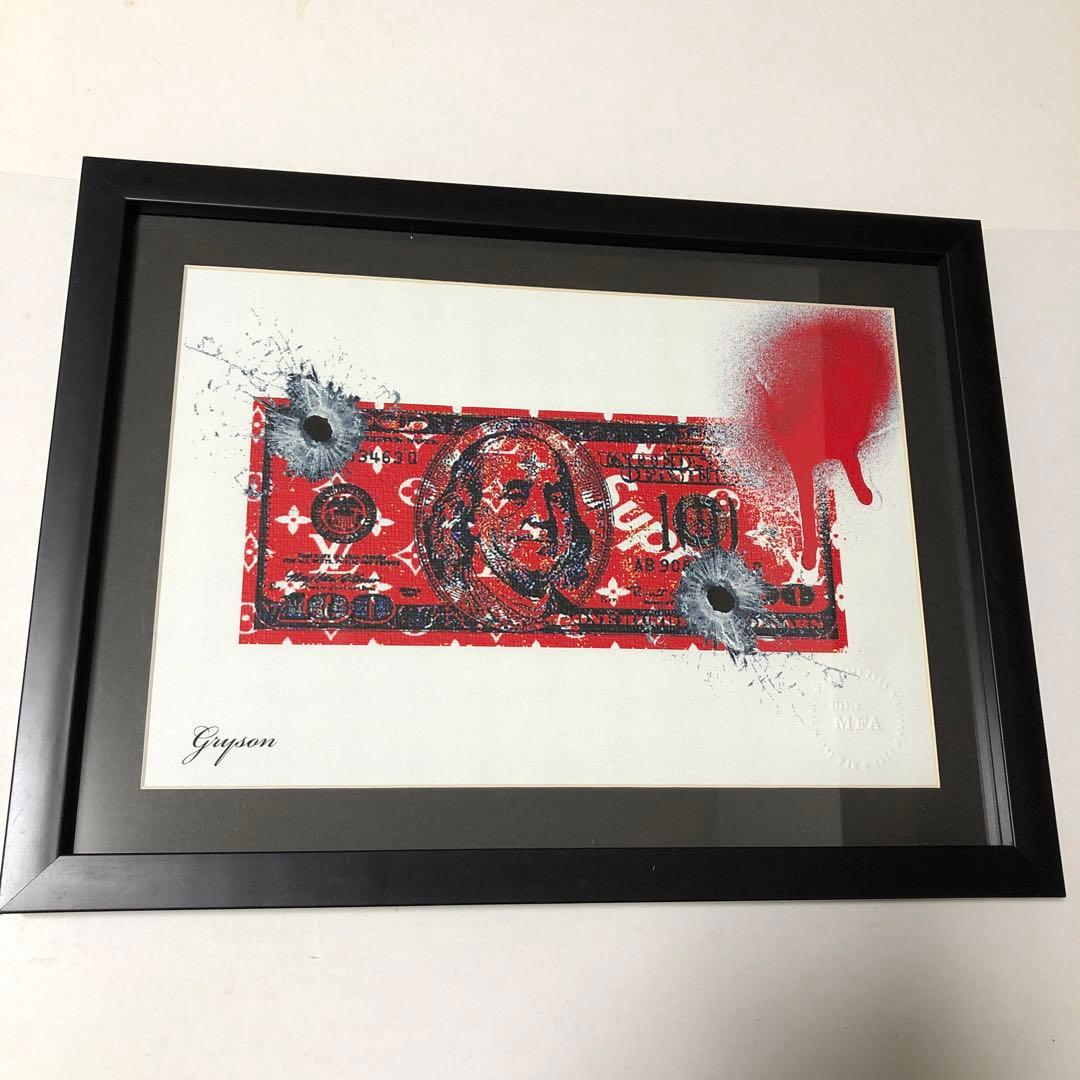 GrysonアートNSオマージュパロディアート