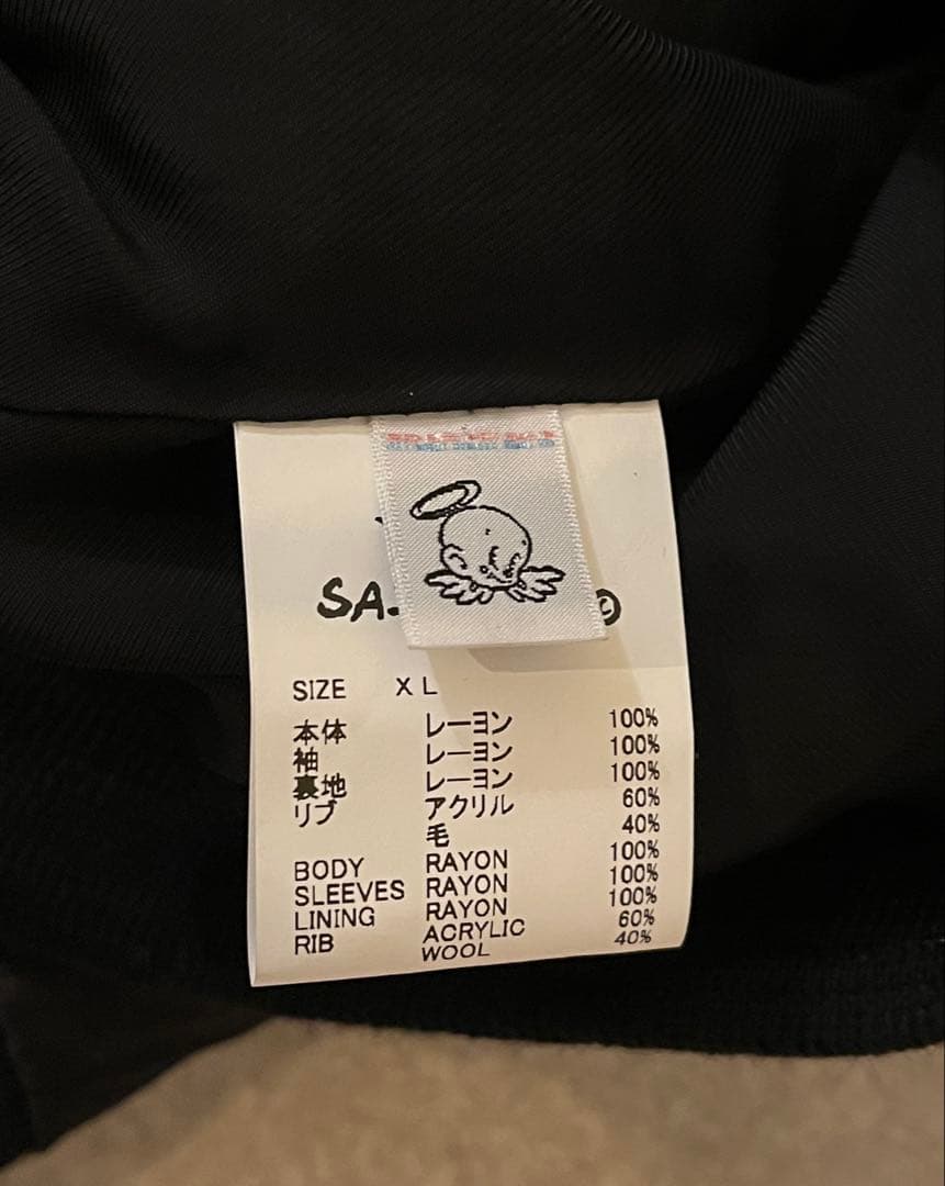 セントマイケル　BORN SAINT サテンジャケット ＸＬ