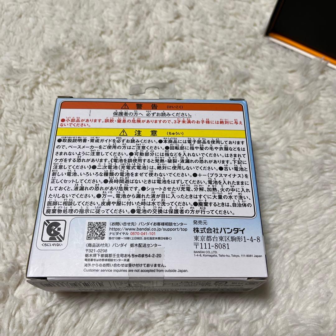 【検品のみの未使用品】たまごっちパラダイス ブルーウォーター