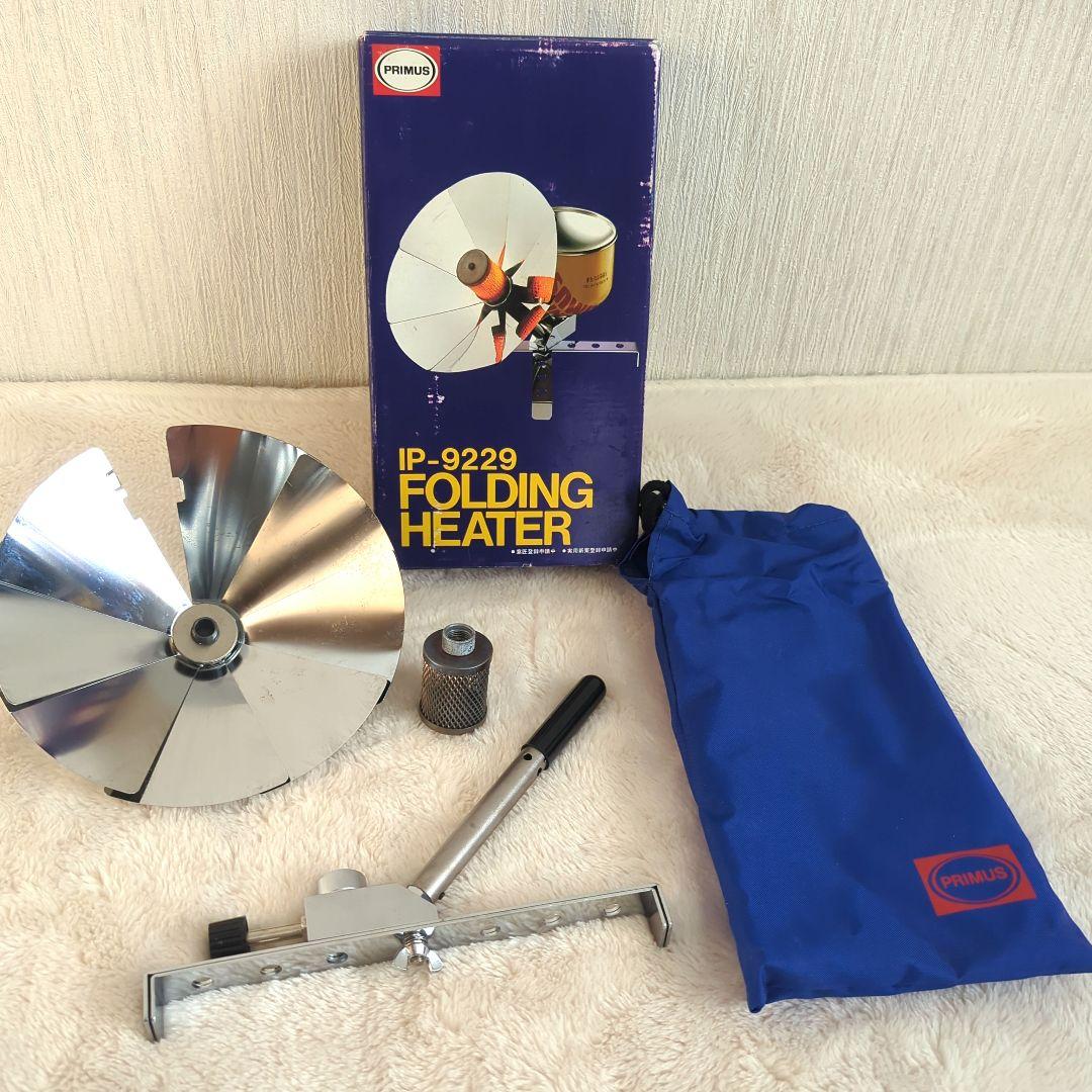 IWATANI-PRIMUS IP-9229 フォールディングヒーター