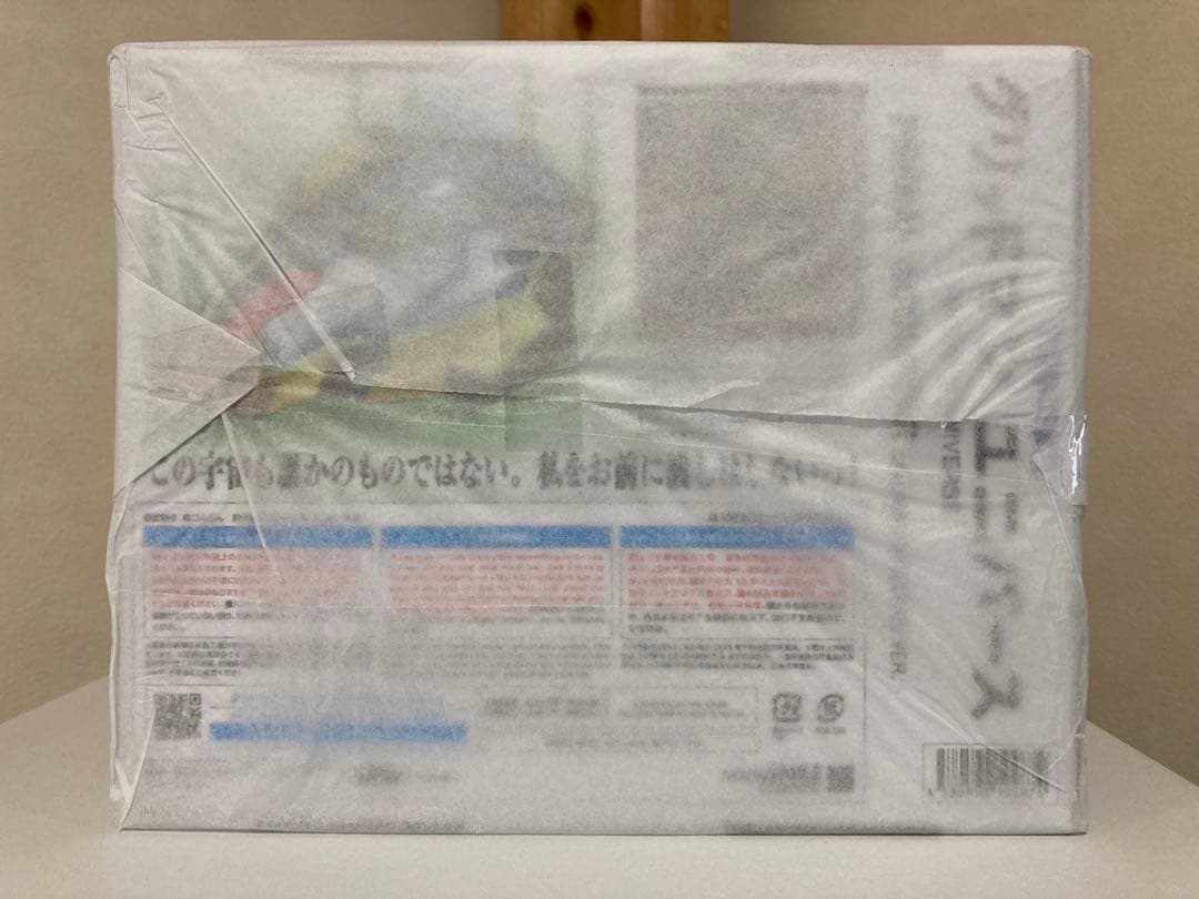 プライマルアクセプター グリッドマンユニバース版