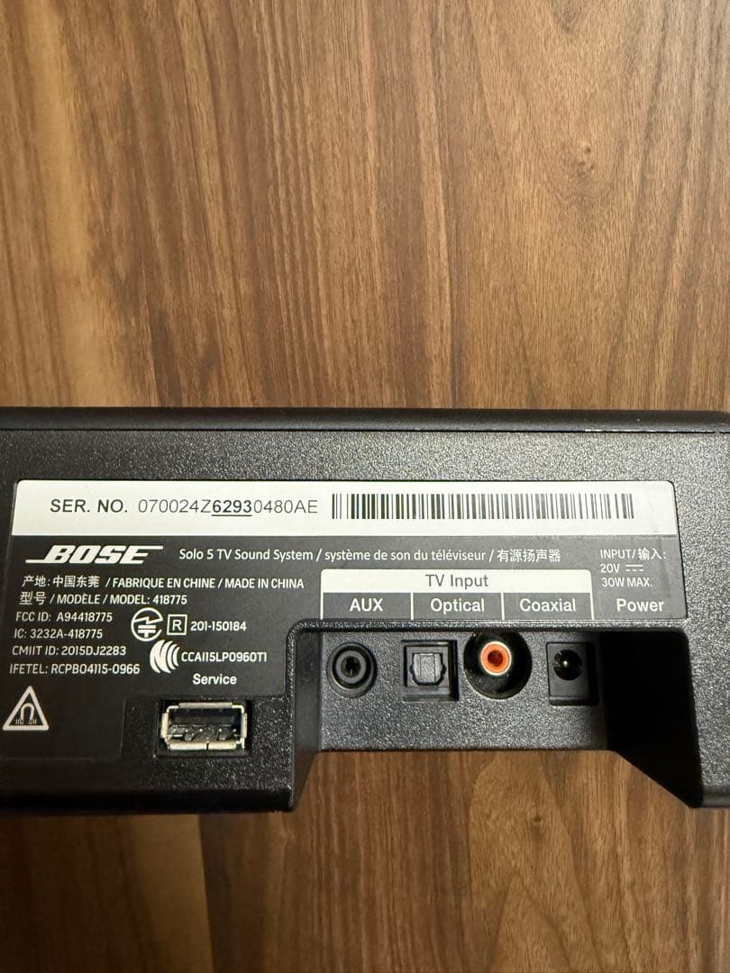 BOSE サウンドバー Solo5 TVsound system