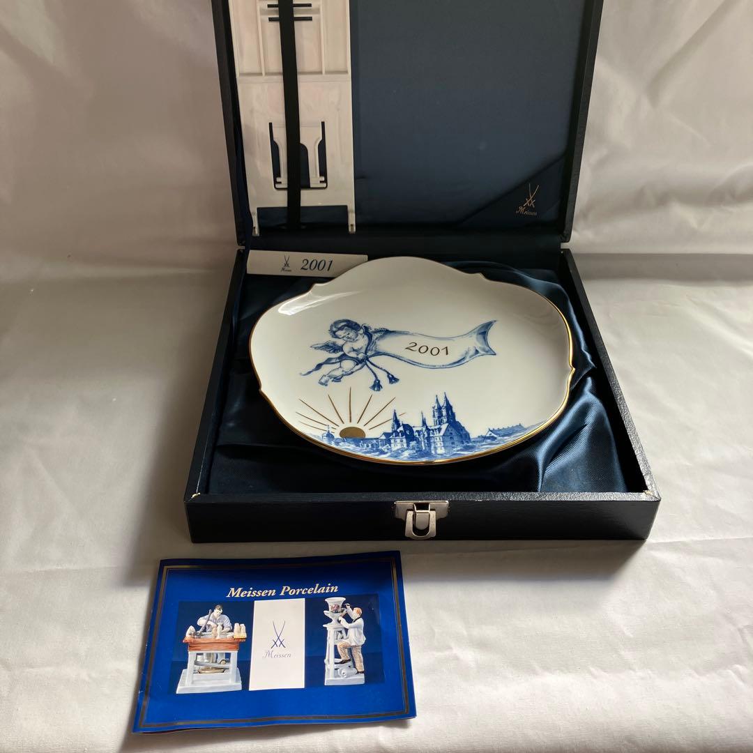 マイセンイアープレート　2001 meissen