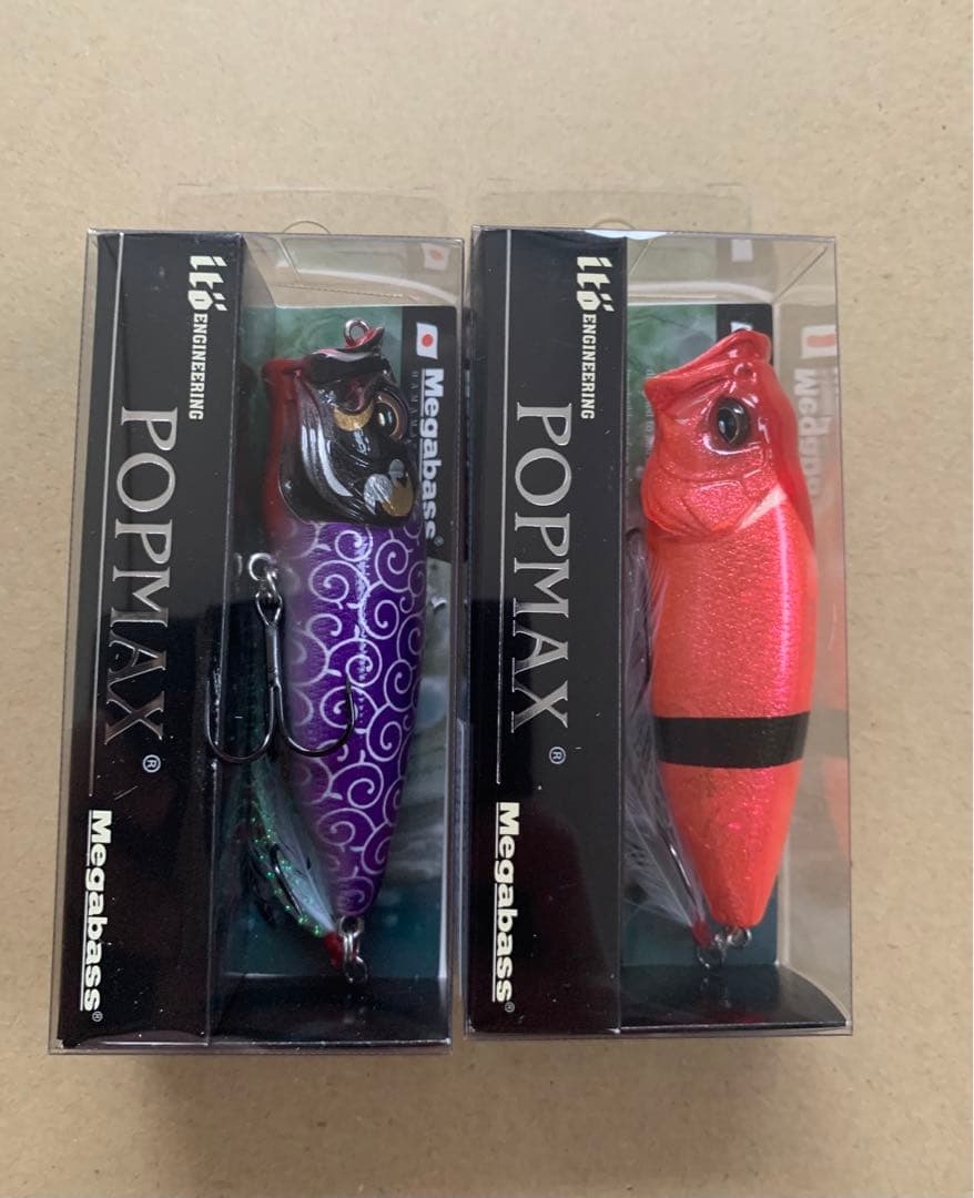 メガバス POPMAX 限定激レアカラー2個セット ポップマックス