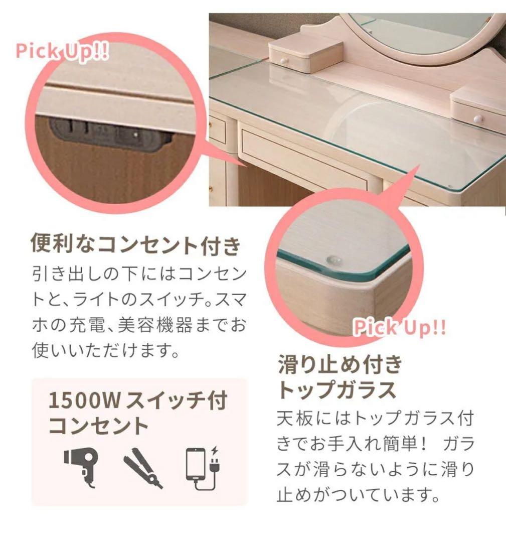 ホワイト ドレッサー・鏡台 日本製 アンティーク　姫　可愛い