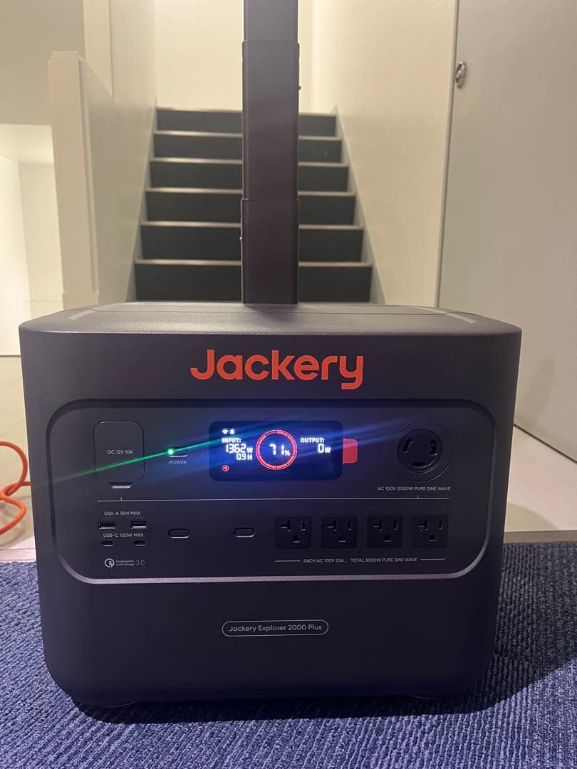 Jackery ポータブル電源(リン酸鉄)2000 Plus ソーラーパネル付き