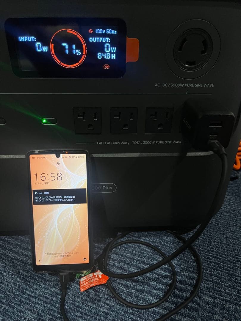 Jackery ポータブル電源(リン酸鉄)2000 Plus ソーラーパネル付き