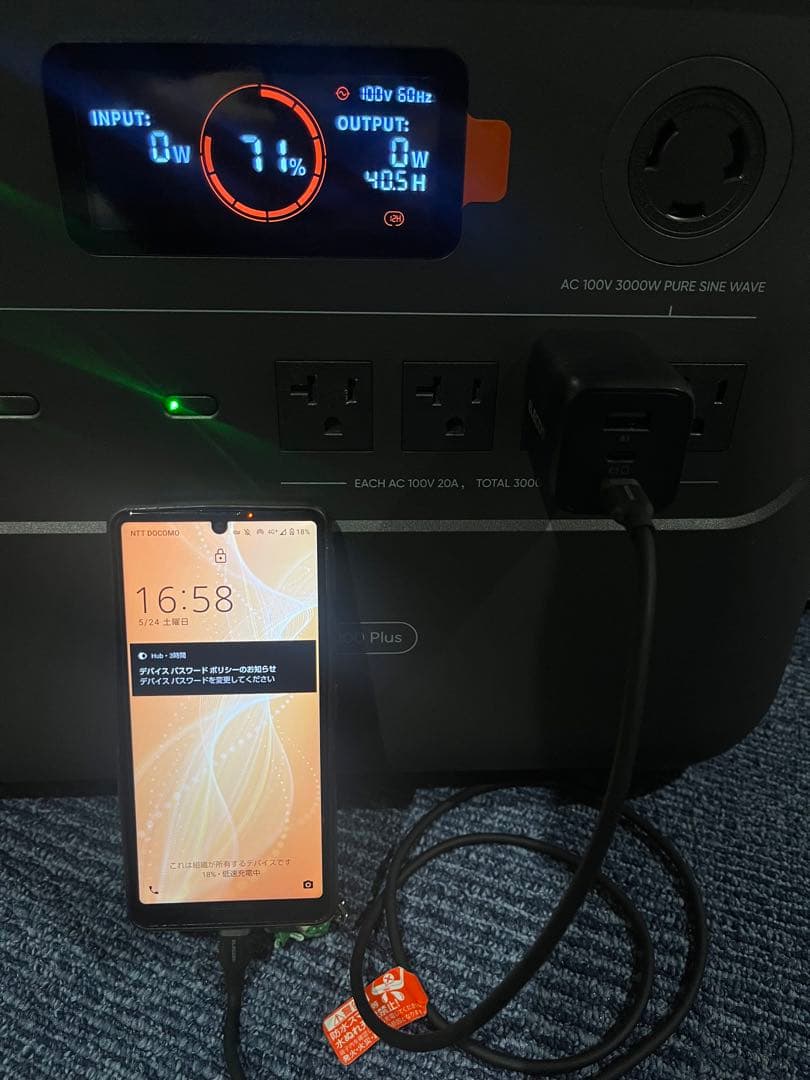 Jackery ポータブル電源(リン酸鉄)2000 Plus ソーラーパネル付き