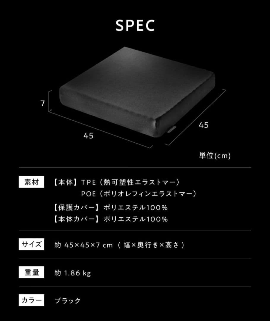 ヒツジのいらない尻枕 椅子クッション チェアパッド 低反発座布団