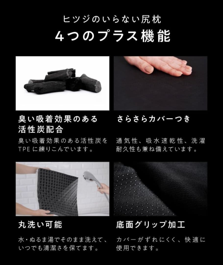 ヒツジのいらない尻枕 椅子クッション チェアパッド 低反発座布団