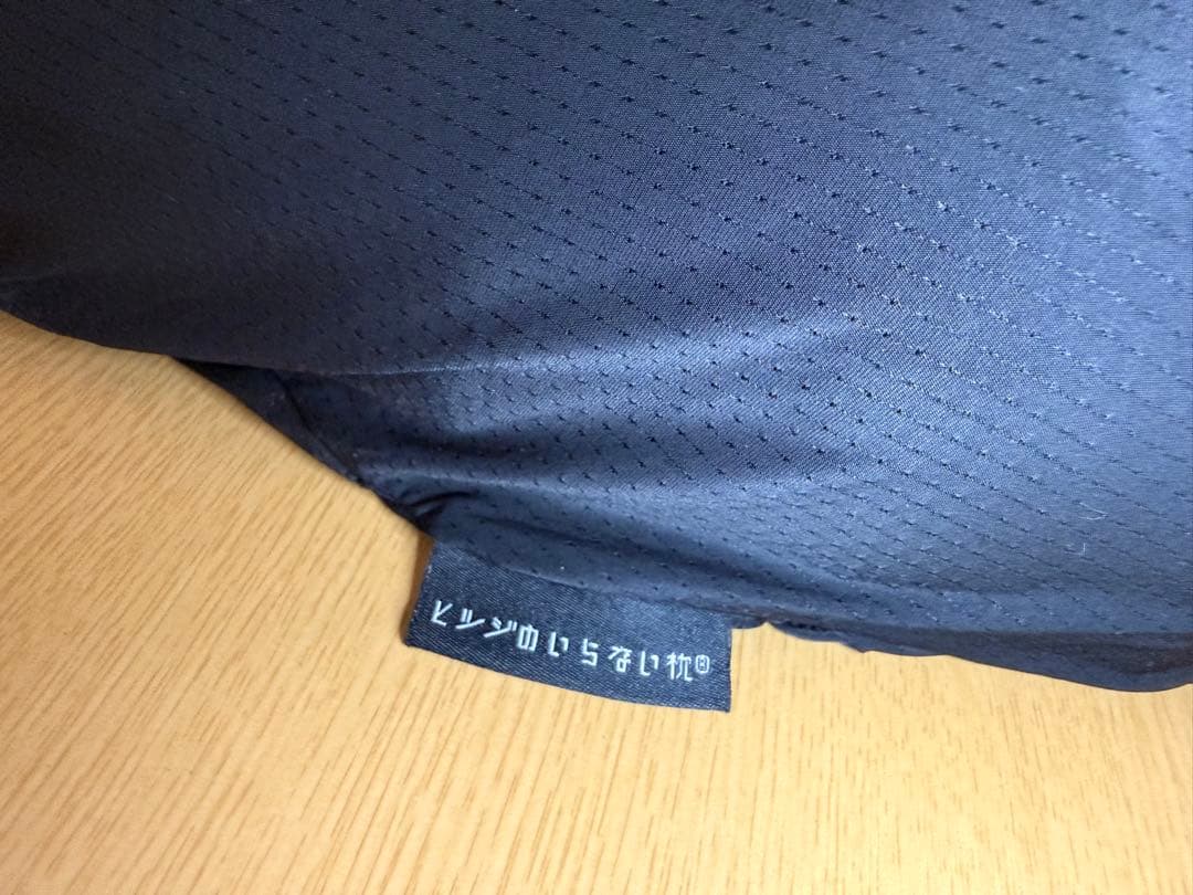 【美品】ヒツジのいらない枕　極柔