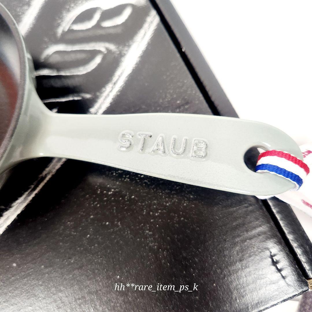 【フォロワー様引5%済】ストウブ スキレット 16 ユーカリ シリアルナンバー有