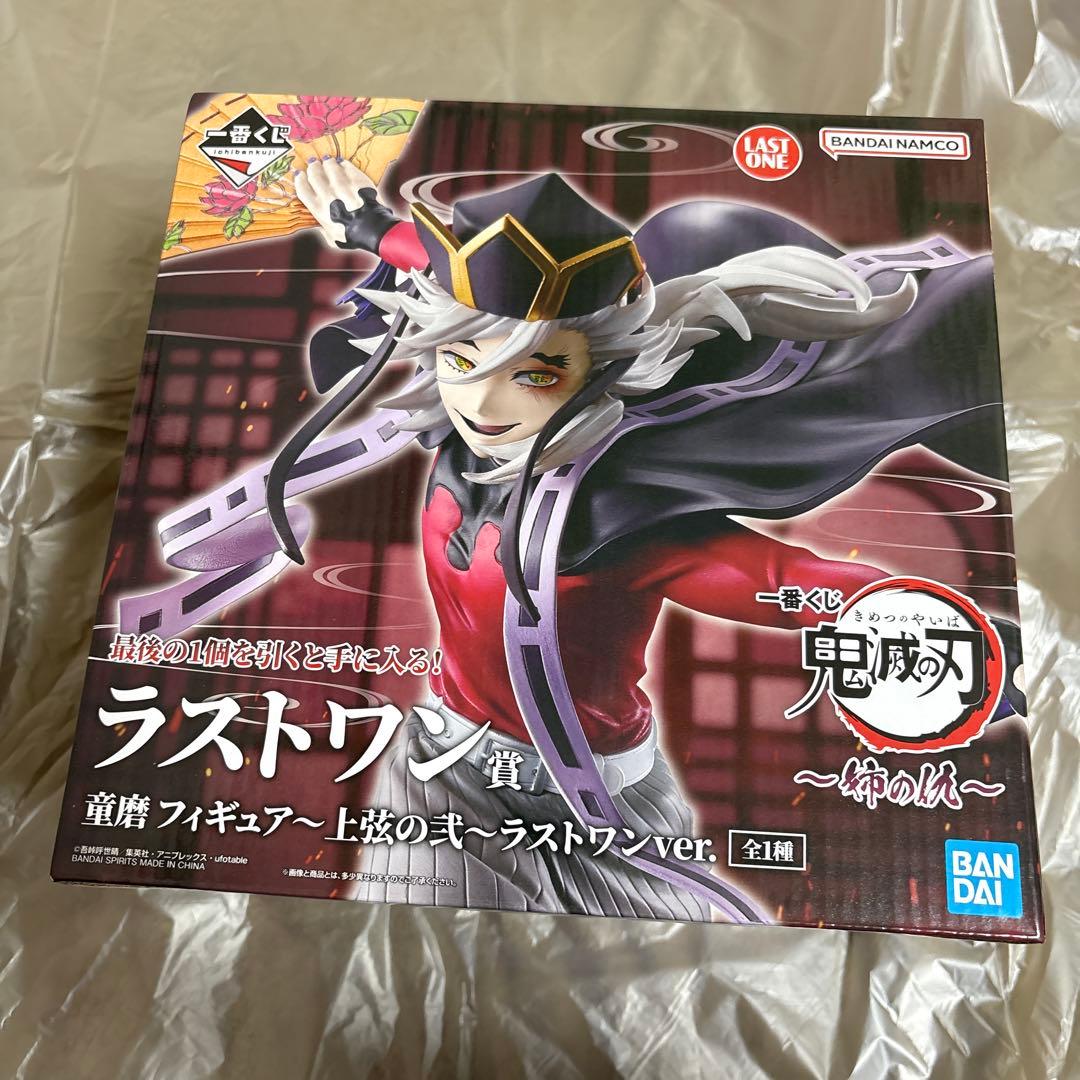 鬼滅の刃　童磨　フィギュア