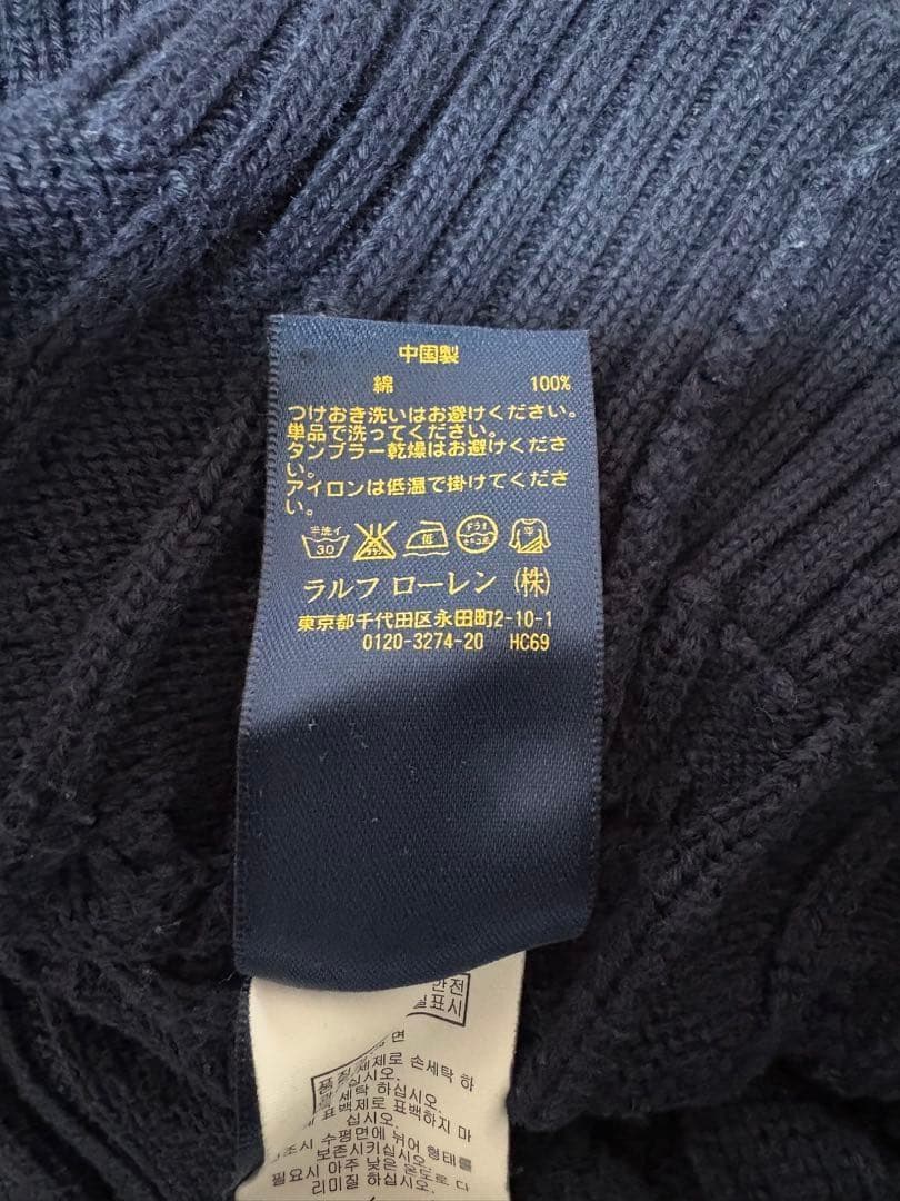 【極美品】POLO RALPH LAUREN ケーブルセーター ポニー刺繍