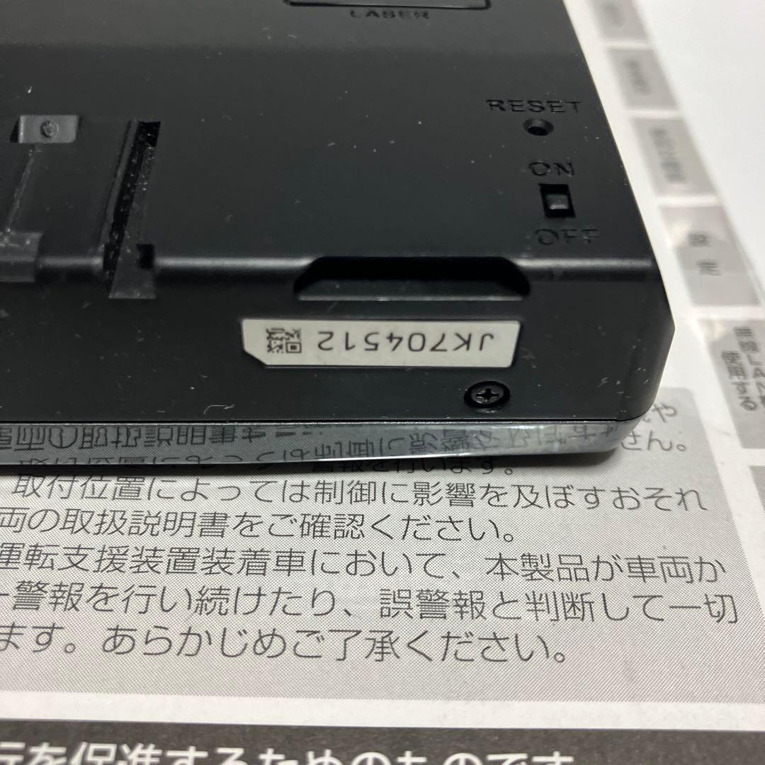 コムテックレコーダー探知機】【 ZEDO−708 LV】タッチパネル.リモコン付