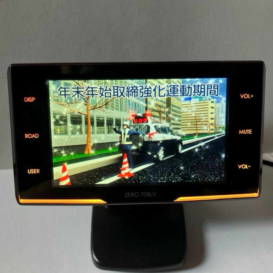 コムテックレコーダー探知機】【 ZEDO−708 LV】タッチパネル.リモコン付