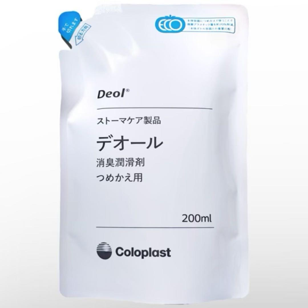 [ストーマ]コロプラスト デオール消臭潤滑剤 5個 9330x5m5768