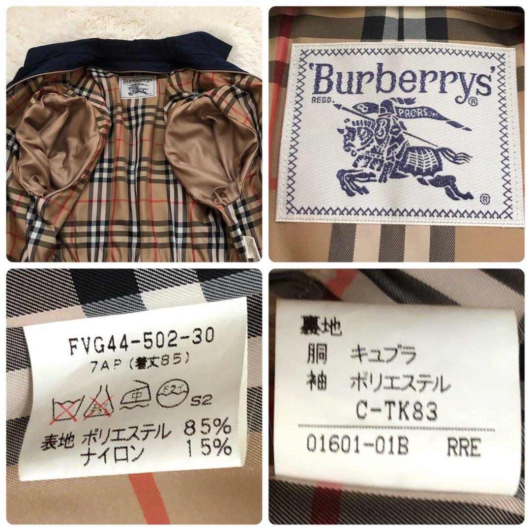 入手困難✨2way バーバリー トレンチコート キルティングライナー　チェック