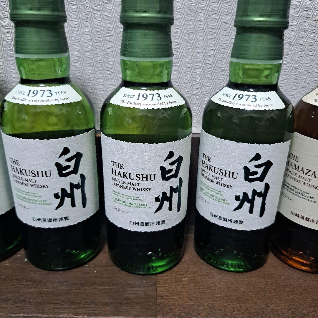 【shizuka】サントリー山崎3本&白州4本　計7本セット
