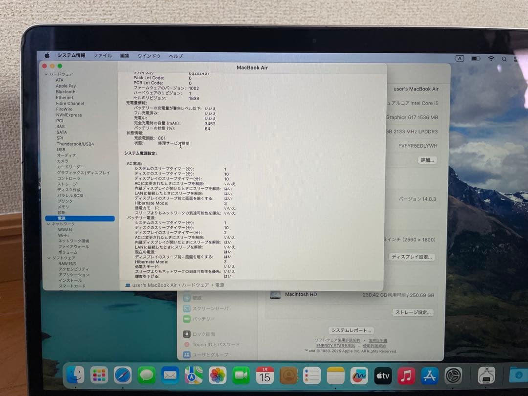 MacBook Air 2019｜Core i5｜256GB