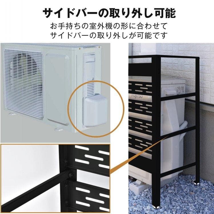 【新品未使用】エアコン室外機カバー 通気穴 通気孔 通気口 室外機 日よけ