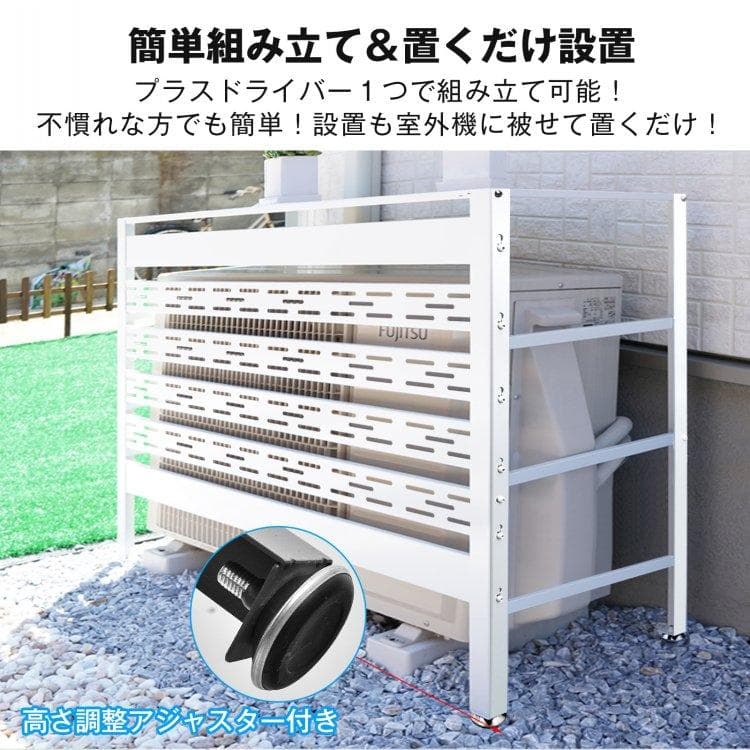 【新品未使用】エアコン室外機カバー 通気穴 通気孔 通気口 室外機 日よけ