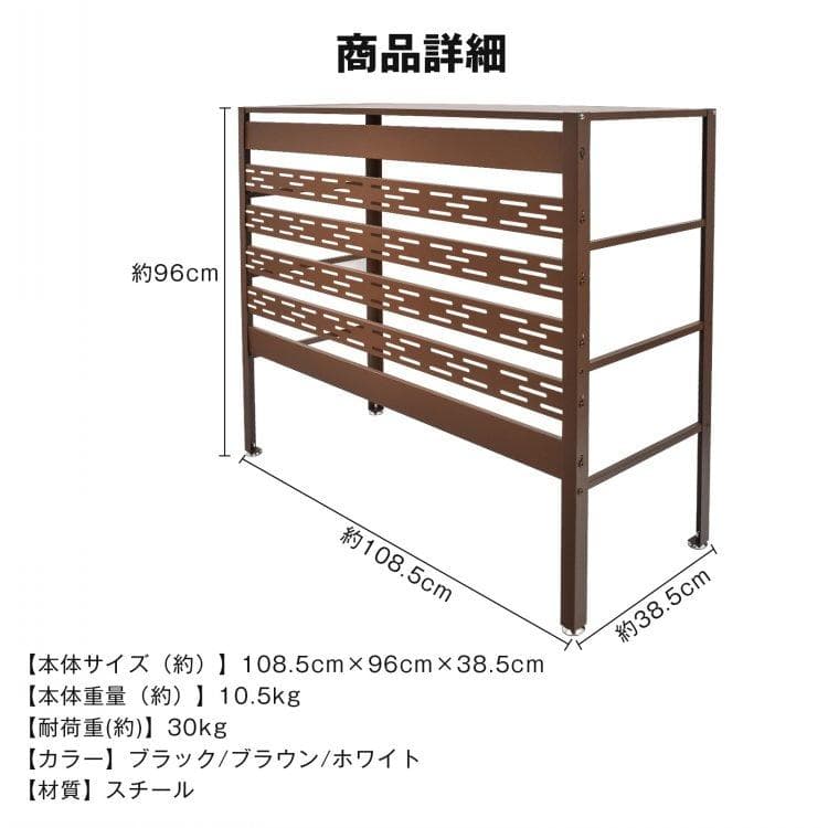 【新品未使用】エアコン室外機カバー 通気穴 通気孔 通気口 室外機 日よけ