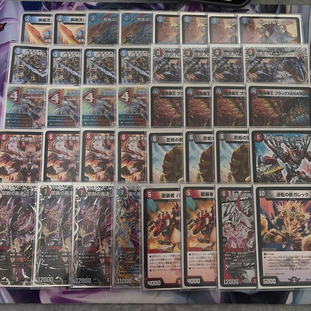 クローシスバイク　改造パーツ付き