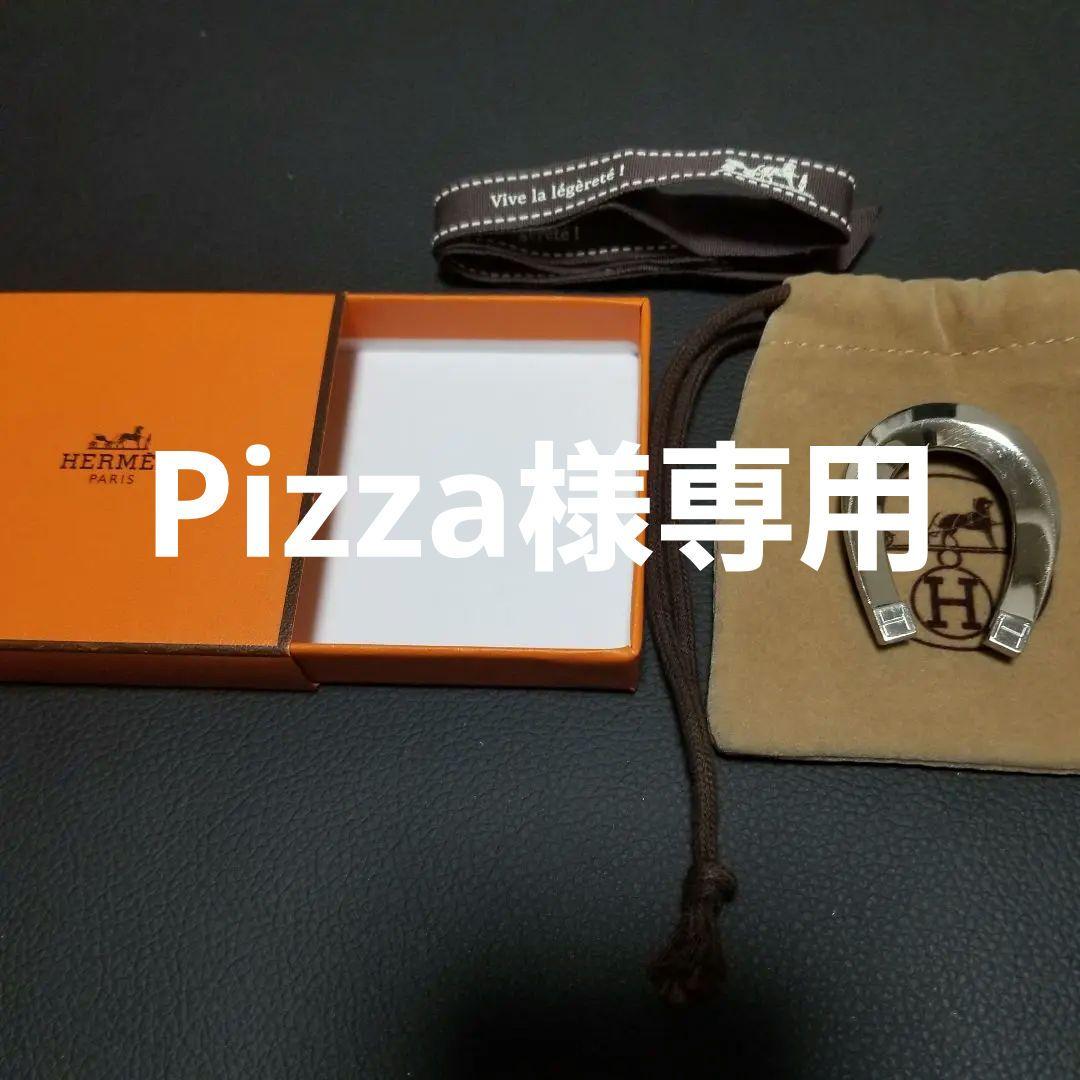 HERMES 馬蹄型マネークリップ シルバー