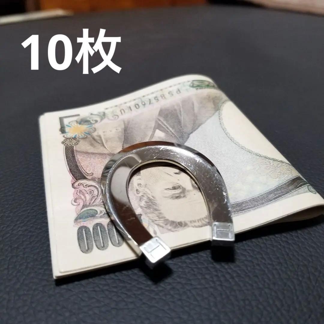 HERMES 馬蹄型マネークリップ シルバー