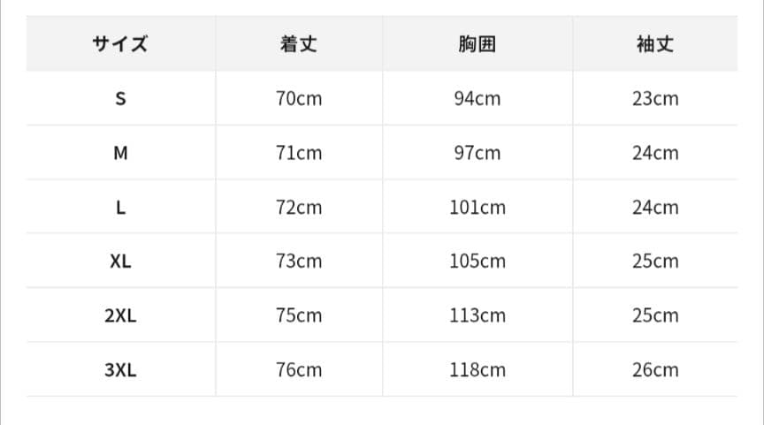 adidas アーセナル サード ユニフォーム 25/26シーズン M