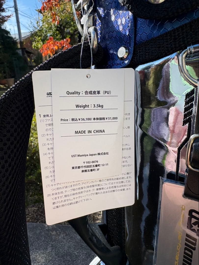 新品　UST Mamiya LINQゴルフキャディバッグ　自立式