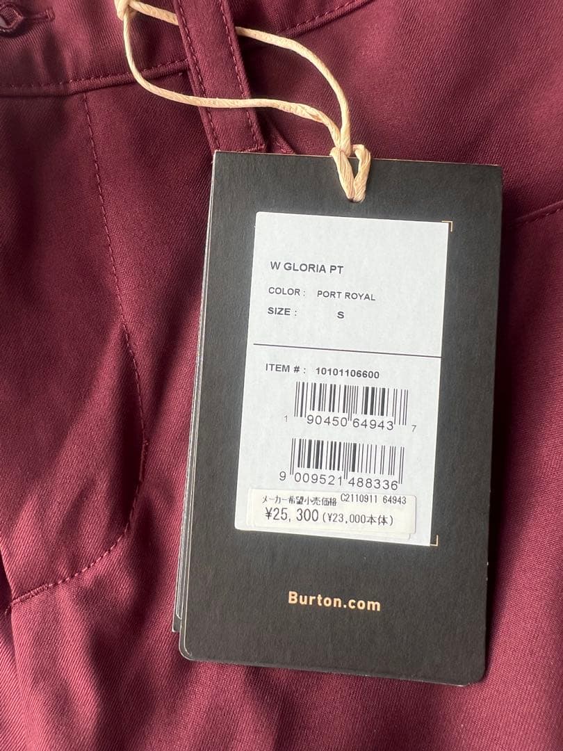 スノーボードウェアセット（女性用）