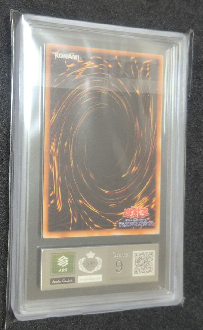 ARS　9　暗黒騎士ガイア　2期　スーパー　カード 遊戯王