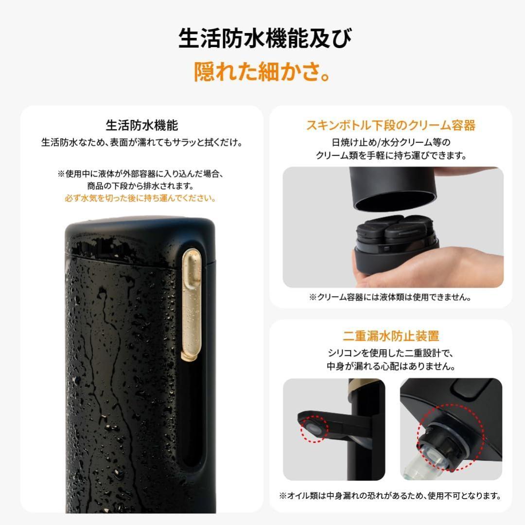 新品未使用[ブリーデン] スキンボトル-シャワーボトル セット[BREEDEN]