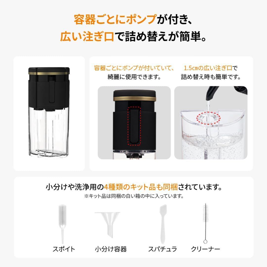 新品未使用[ブリーデン] スキンボトル-シャワーボトル セット[BREEDEN]