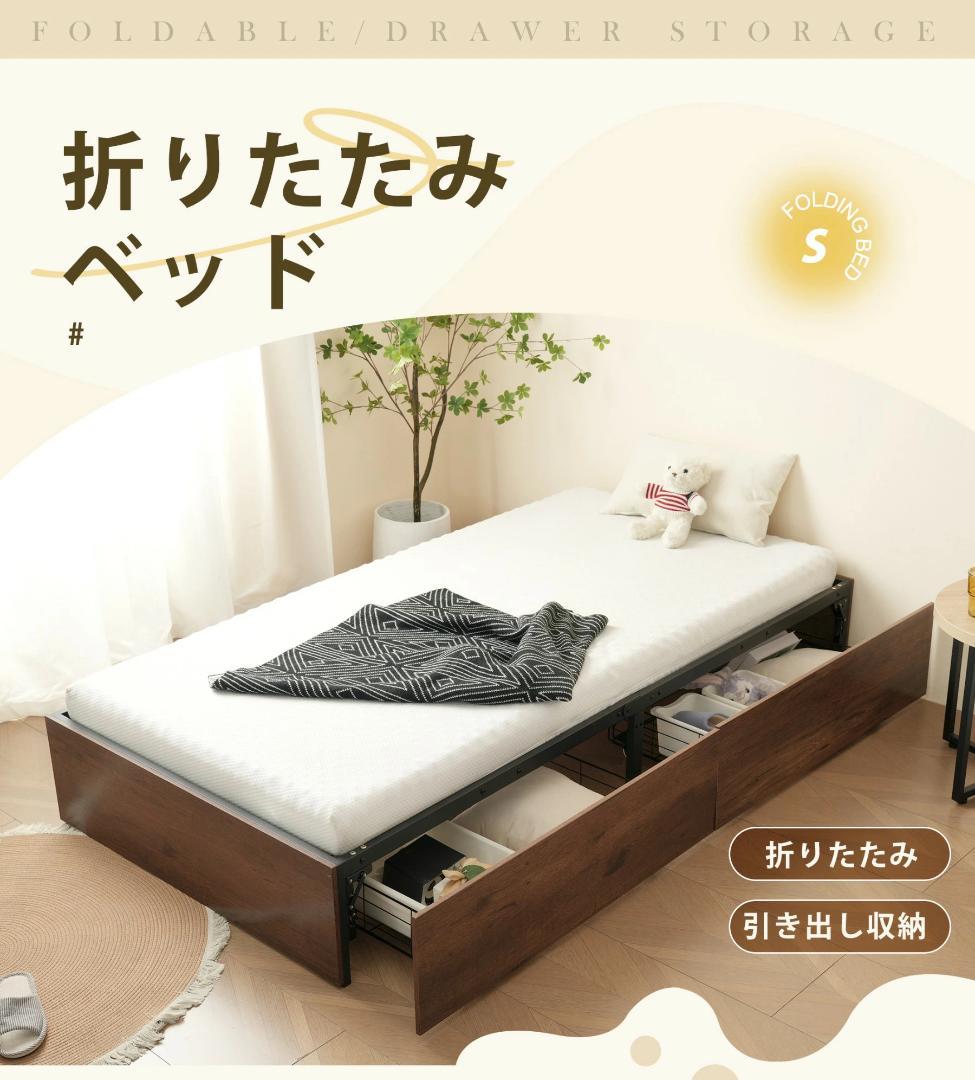 限定価格！パイプベッド 折りたたみ ベッドフレーム　コンパクト 折畳　ブラック