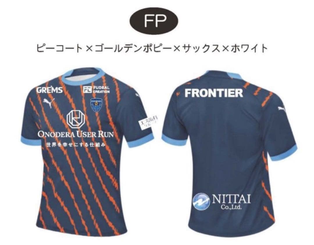 2025横浜FC親善試合リミテッドユニフォーム　XXL新品未使用　久保建英