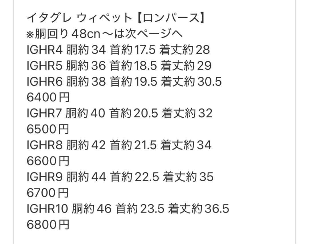 ④ジャガードニットカバーオール
