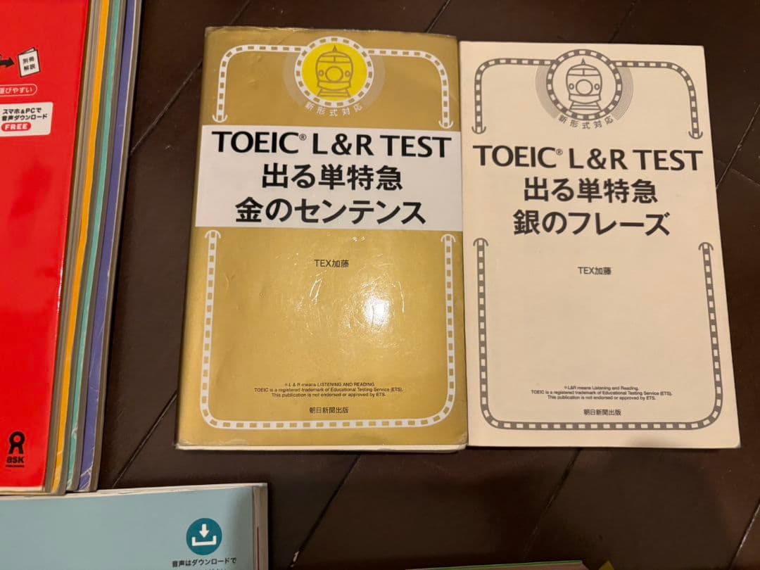 TOEIC対策本まとめ売り10冊 公式問題集10・11/銀フレ/模試600など