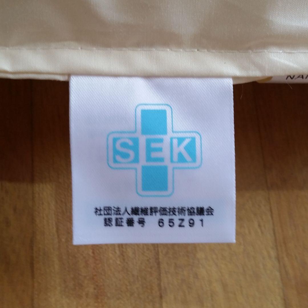 暖 増量 高級 ホテル仕様 丸洗い 抗菌 防臭 掛布団 安心 清潔 日本製GR⑱