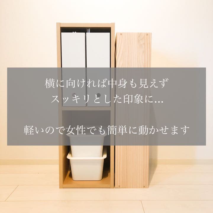 魅せたい本棚