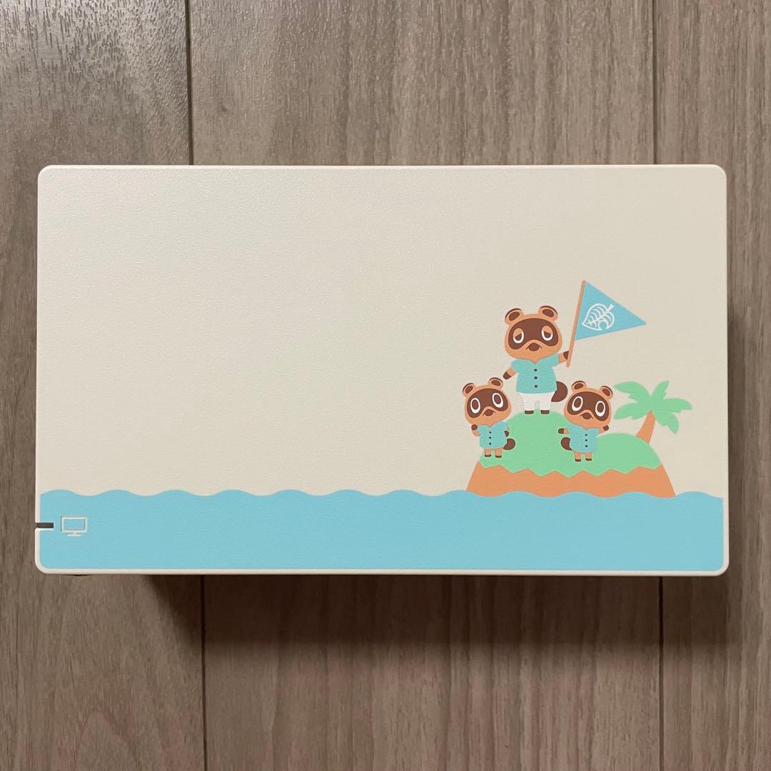 Nintendo Switch 本体 どうぶつの森デザイン
