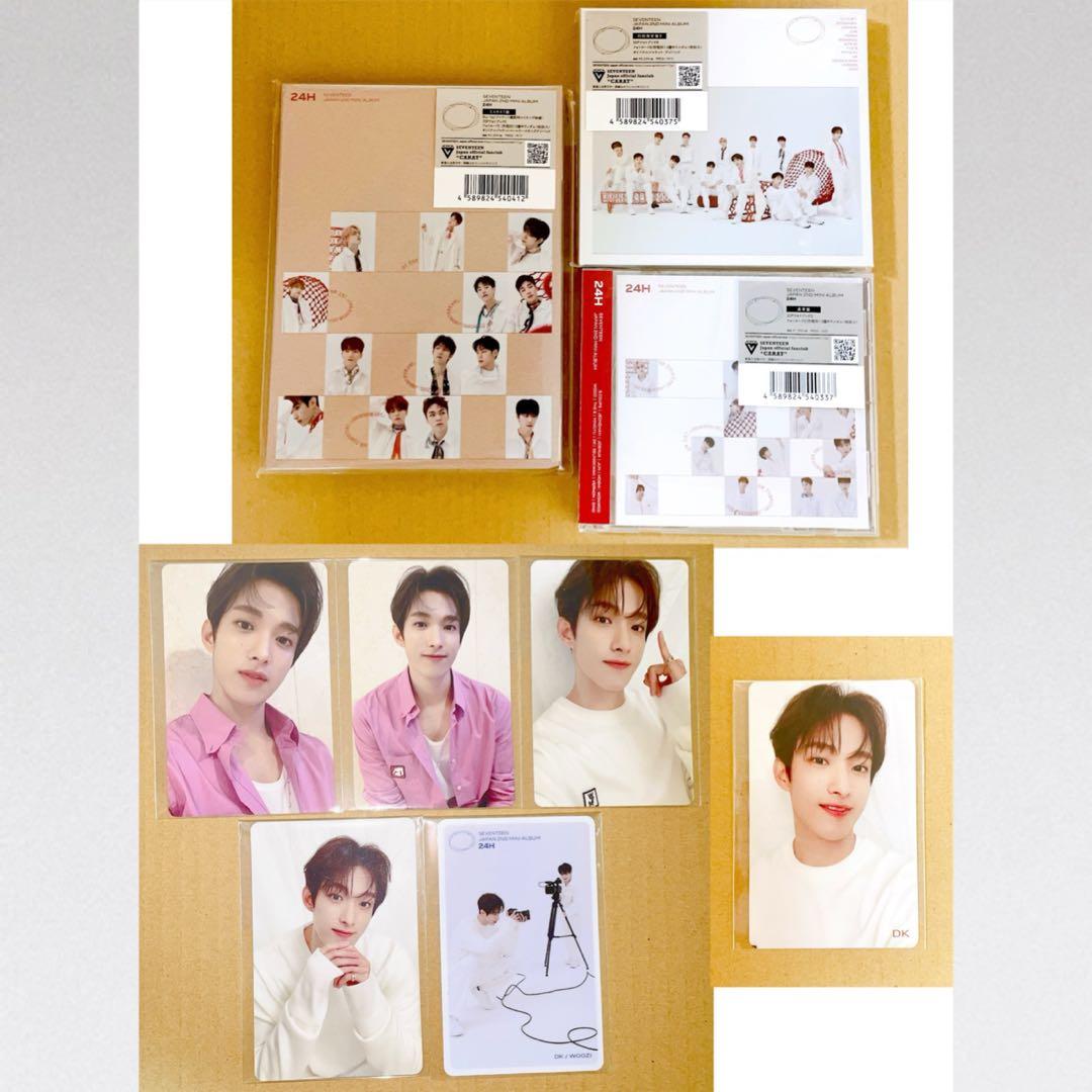 SEVENTEEN 24H ドギョム