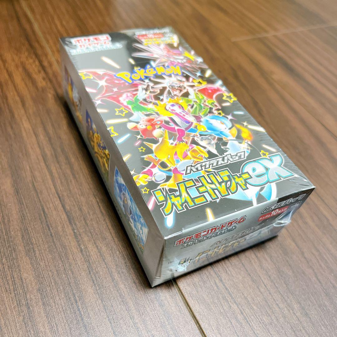ポケモンカード ハイクラスパック シャイニートレジャーex BOX