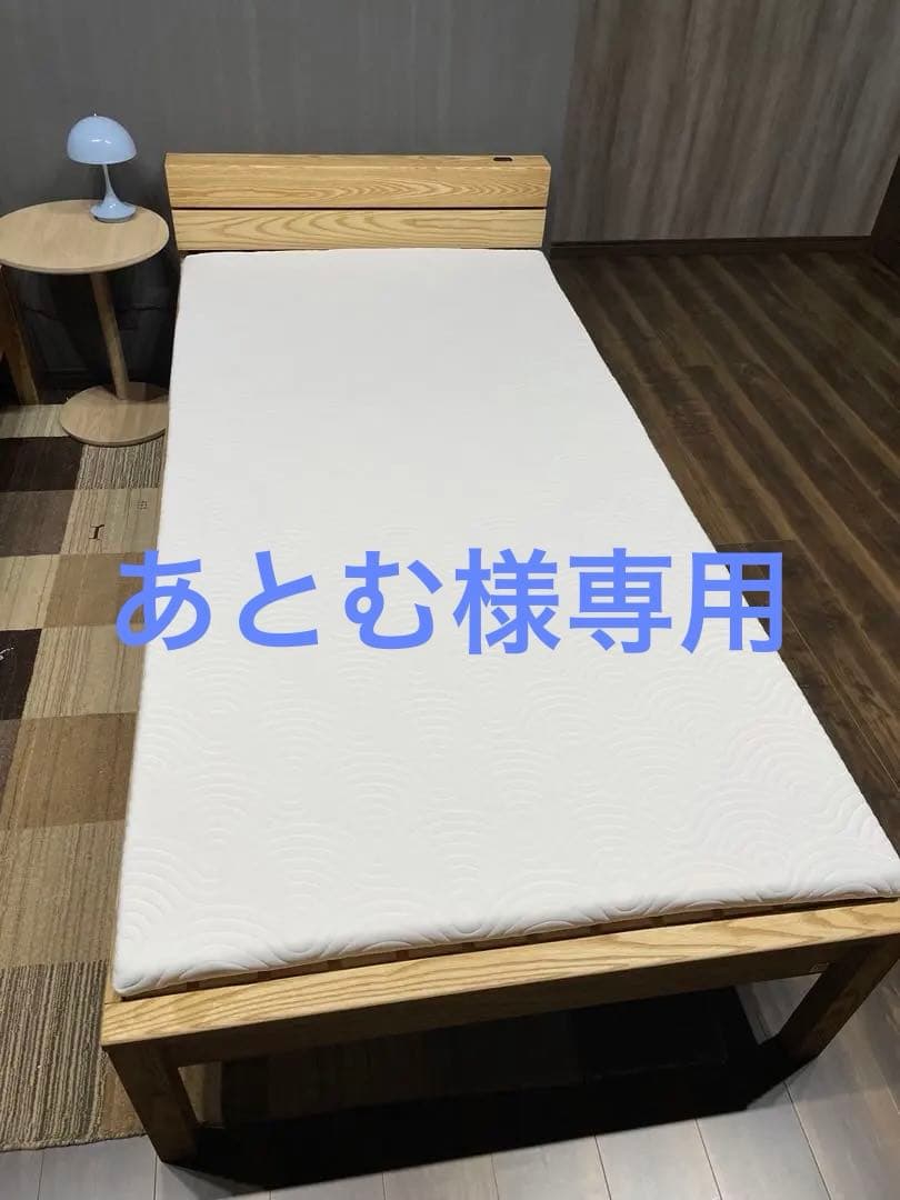 テンピュール　マットレスパット　シングル