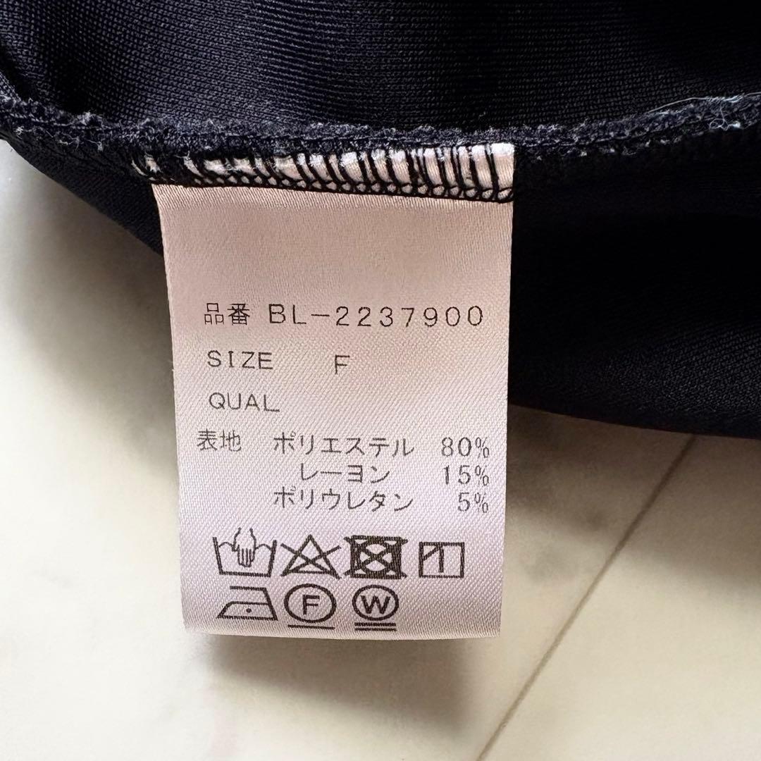 未使用近い ツルバイマリコオイカワ 洗える キリル フリル ペプラムトップス F